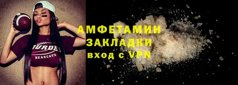 Amphetamine 98%  купить  цена  Порхов 