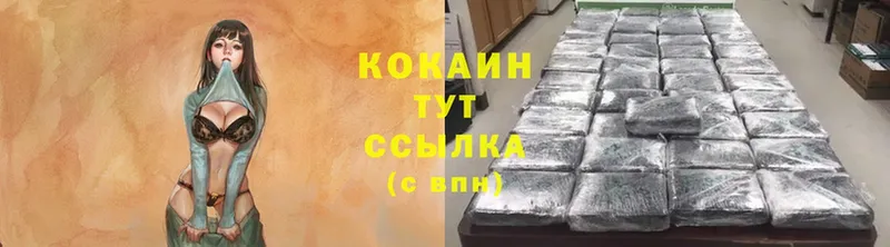 мега зеркало  Порхов  Cocaine VHQ 