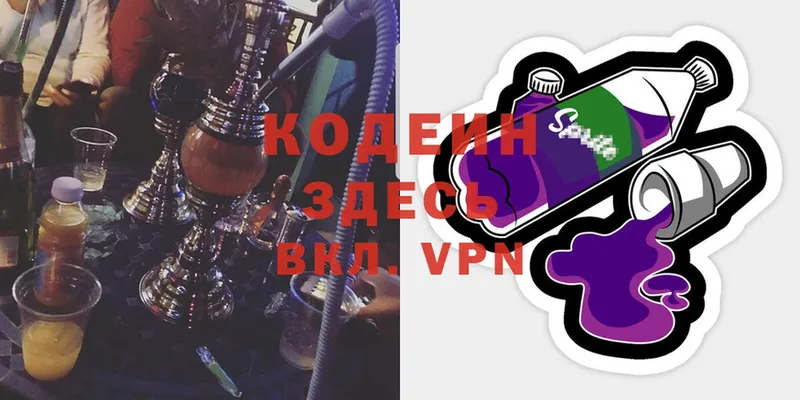 Codein Purple Drank  Порхов 