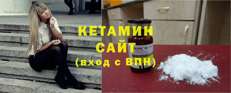 купить наркотики сайты  Порхов  Кетамин ketamine 