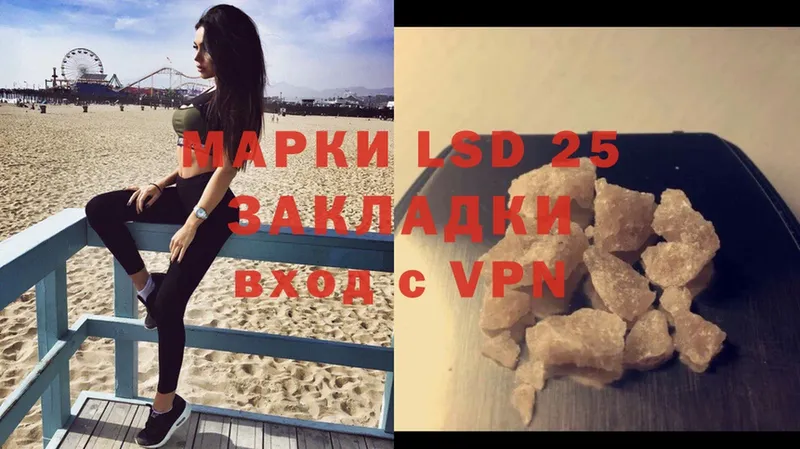 цена наркотик  Порхов  LSD-25 экстази кислота 